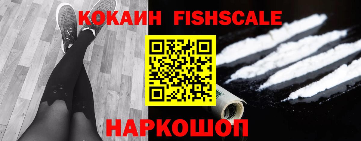 КОКАИН Боливия  Кокаин Боливия  Вход с VPN  Сочи 