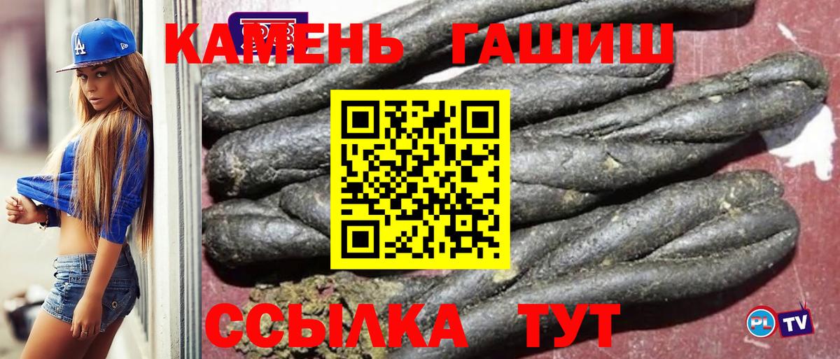ГАШ AMNESIA HAZE Сочи
