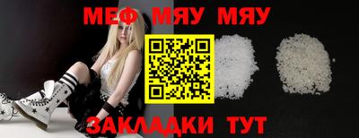 метадон Конаково