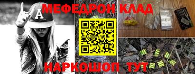синтетический гашиш Комсомольск-на-Амуре