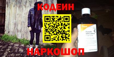 COCAINE Коммунар