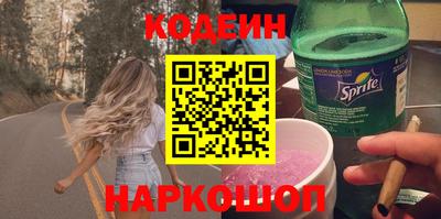 COCAINE Коммунар