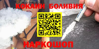 синтетический гашиш Комсомольск-на-Амуре
