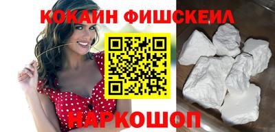 синтетический гашиш Комсомольск-на-Амуре