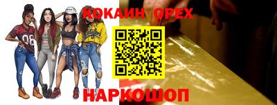 синтетический гашиш Комсомольск-на-Амуре
