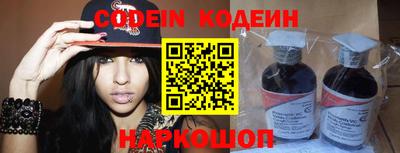 синтетический гашиш Комсомольск-на-Амуре