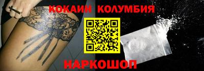 синтетический гашиш Комсомольск-на-Амуре