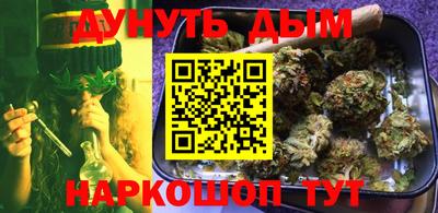 синтетический гашиш Комсомольск-на-Амуре