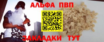 синтетический гашиш Комсомольск-на-Амуре