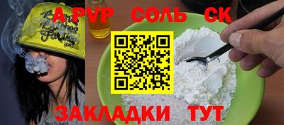 метадон Конаково