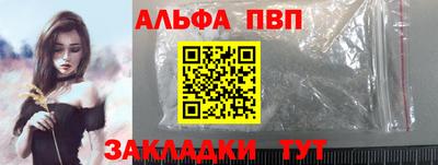синтетический гашиш Комсомольск-на-Амуре