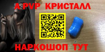 метадон Конаково