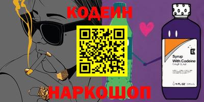 COCAINE Коммунар