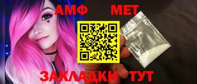синтетический гашиш Комсомольск-на-Амуре