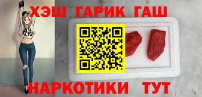 синтетический гашиш Комсомольск-на-Амуре