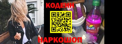 COCAINE Коммунар