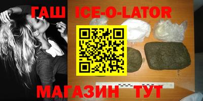 синтетический гашиш Комсомольск-на-Амуре