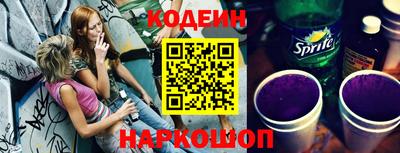 синтетический гашиш Комсомольск-на-Амуре