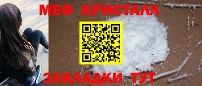 синтетический гашиш Комсомольск-на-Амуре