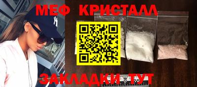 метадон Конаково