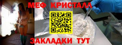 метадон Конаково