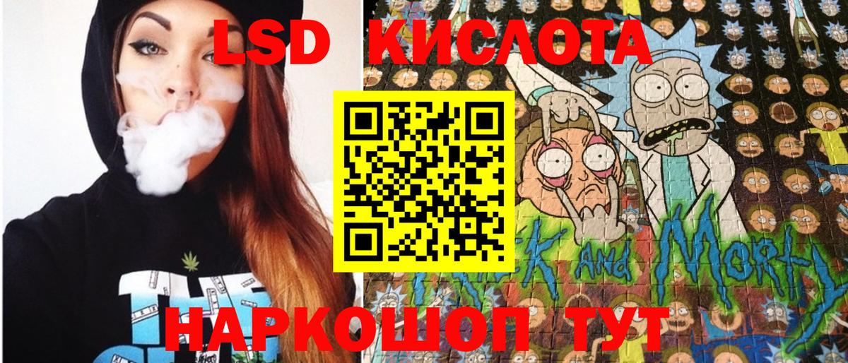 Марки 25I-NBOMe 1500мкг  Вход с VPN  Сочи 