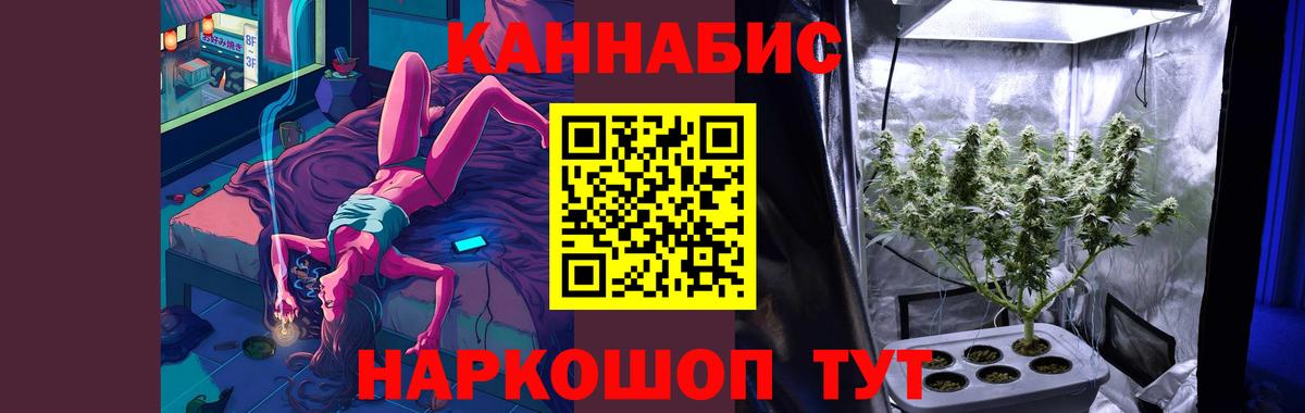 Марихуана планчик  Бошки марихуана Amnesia  Сочи  Канабис OG Kush  Вход с VPN 